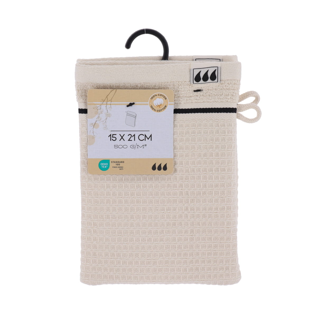 Set 2 mănuși de baie din bumbac – Finisaj waffle bej